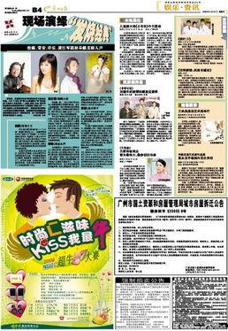 娱乐咨询报,揭秘明星幕后故事，带你走进娱乐圈风云变幻