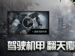 逆战现在的背景音乐,激昂战火中的旋律交响