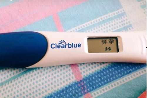 验孕棒怀孕照片,见证生命奇迹的时刻