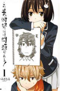 日本搞笑动漫,揭秘日本搞笑动漫的魅力所在