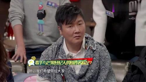 我是歌手搞笑节目