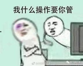 表情包大战完虐弯弯,弯弯的逆袭与完虐