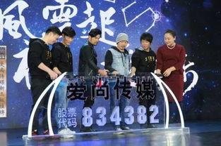 DS娱乐传媒成员