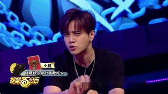 娱乐百分百 苏见信,娱乐百分百中的音乐灵魂与舞台王者