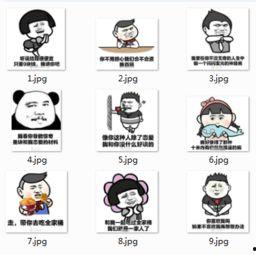 风趣表情包,风趣表情包大盘点