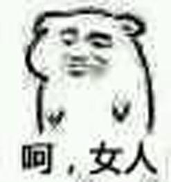 被打表情包出处,揭秘网络热传“被打”表情包的出处与背后故事