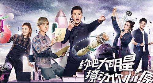 怎样参加约吧大明星,明星零距离——约吧大明星报名攻略