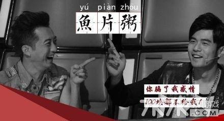 搞笑好声音点评,搞笑点评背后的音乐魅力