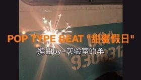 适合讲述的背景音乐,探寻音乐背后的故事