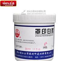 白浆图片,探寻传统工艺与现代艺术的交融